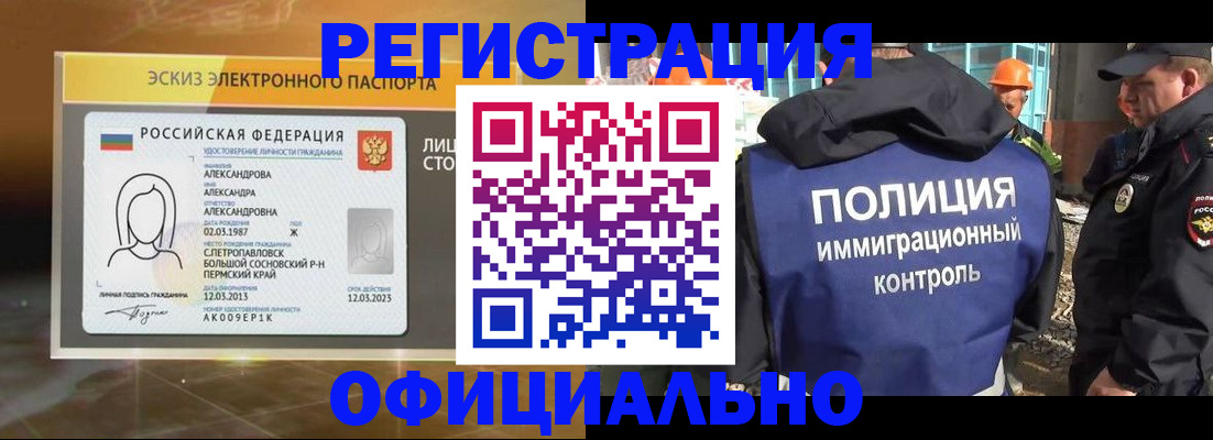 прописка поиск в Глазове