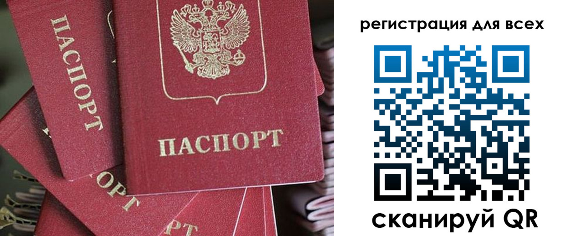 временная регистрация собственник в Глазове